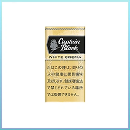 香港Captain Black WHITE CREMA黑船长白奶油小雪茄香煙