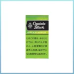 香港Captain Black GREEN APPLE黑船长青蘋果小雪茄香煙