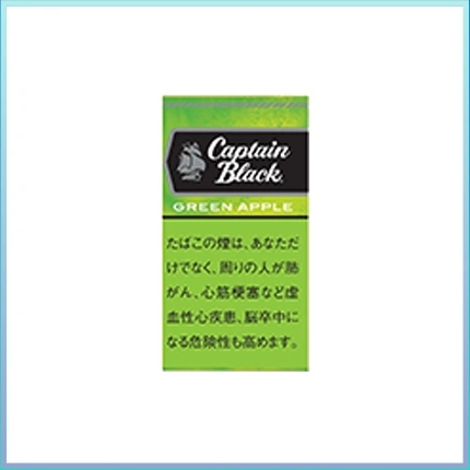 香港Captain Black GREEN APPLE黑船长青蘋果小雪茄香煙
